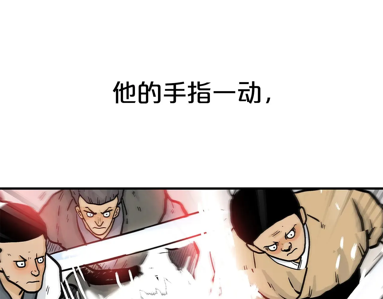 第178话 残忍的杀招 第116页