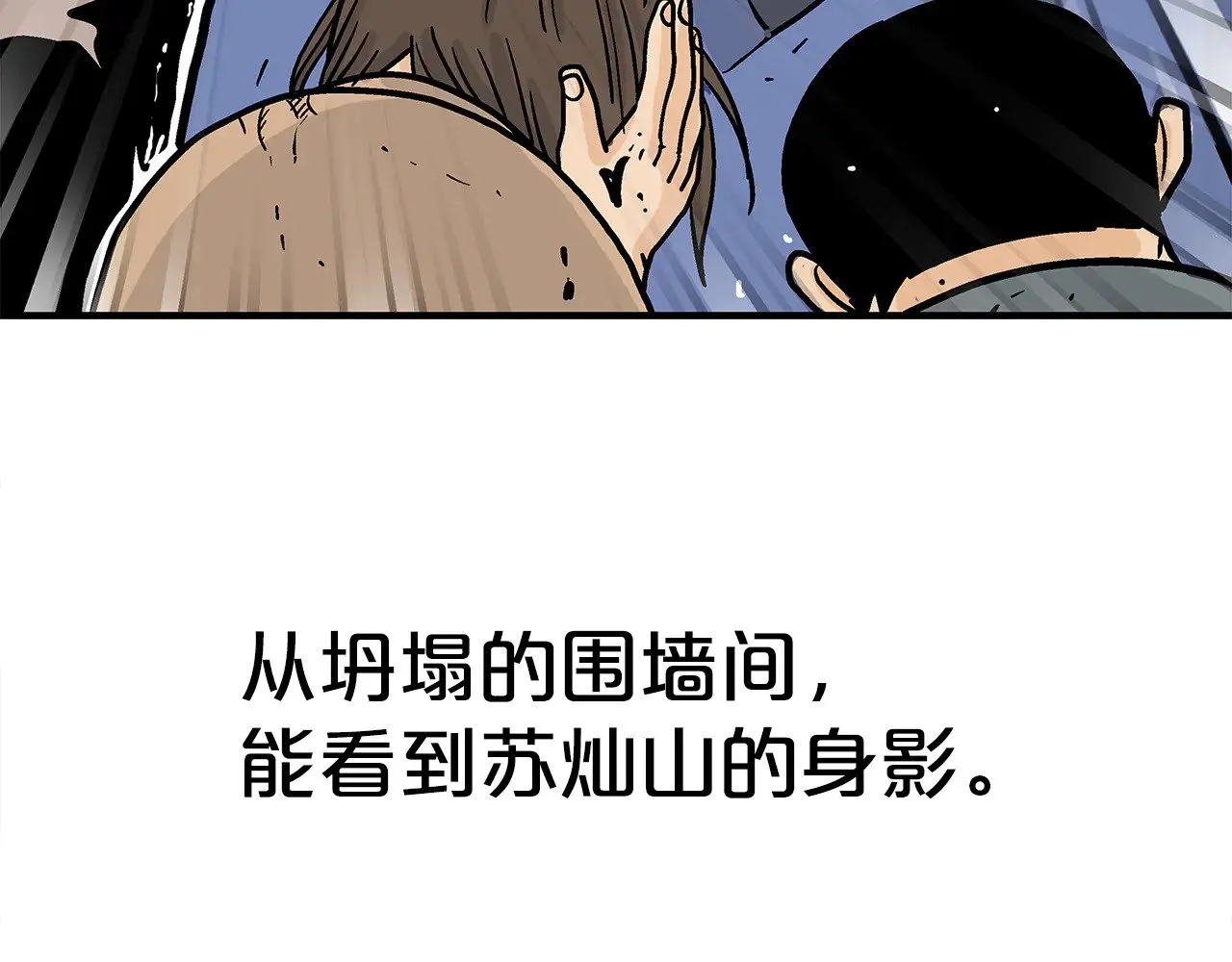 第178话 残忍的杀招 第123页