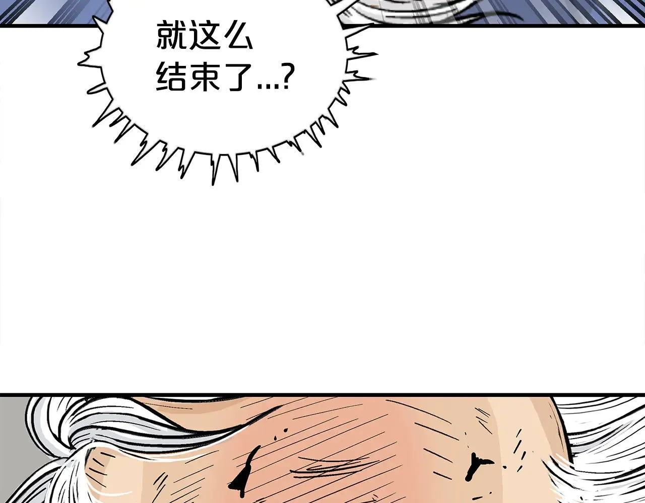 第178话 残忍的杀招 第125页