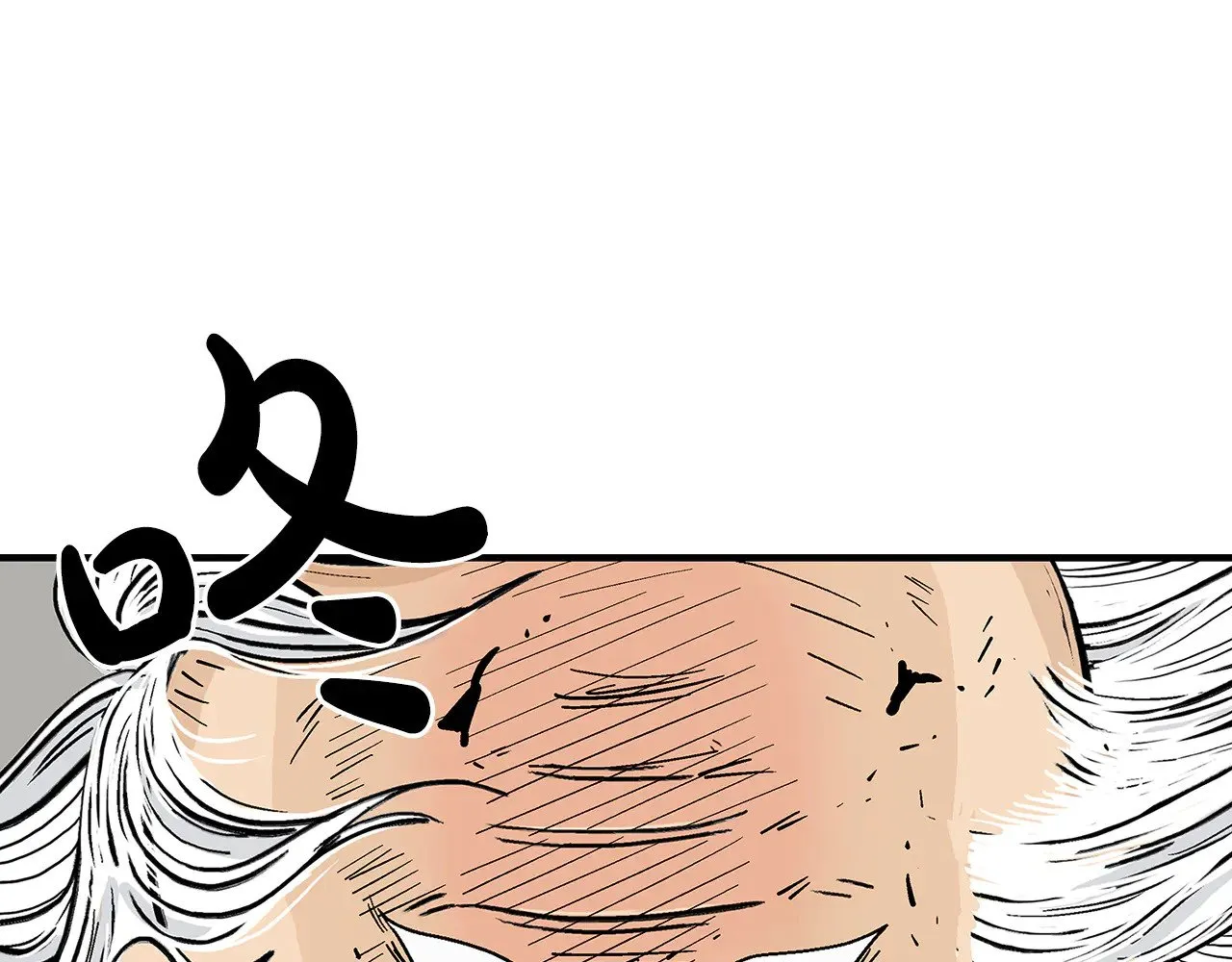 第178话 残忍的杀招 第128页