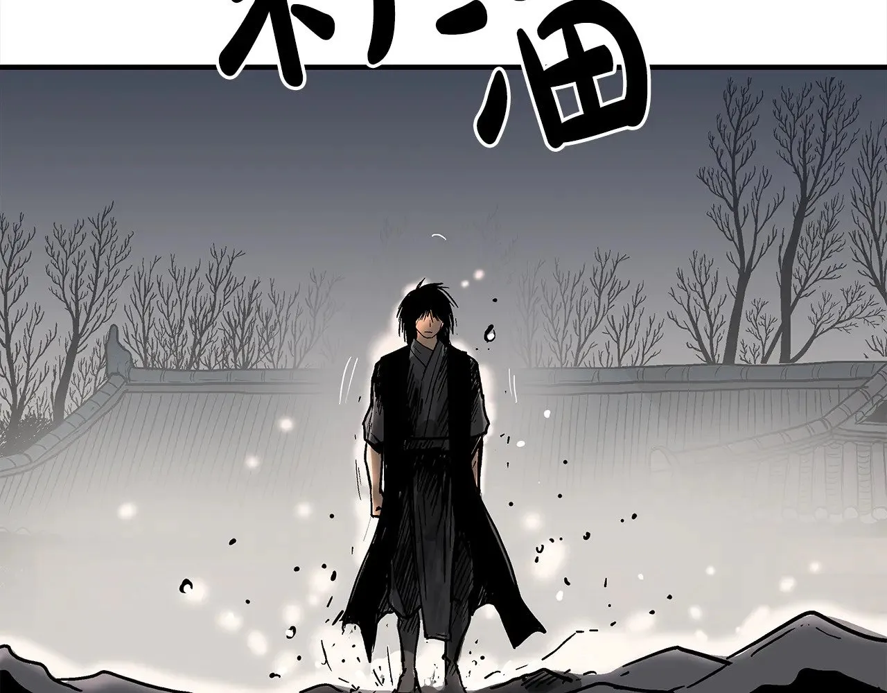 第178话 残忍的杀招 第131页