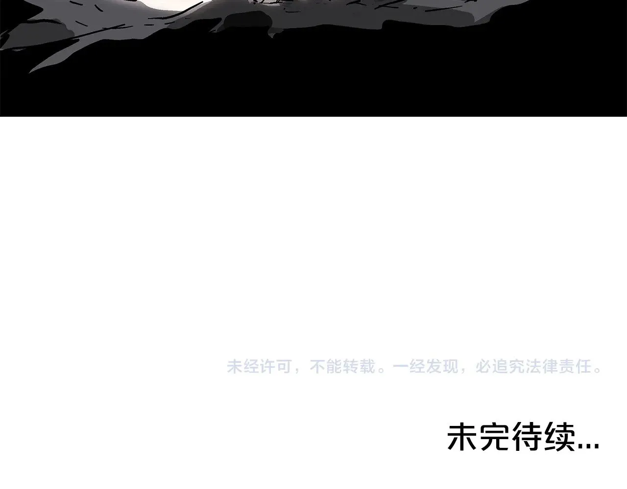 第178话 残忍的杀招 第132页