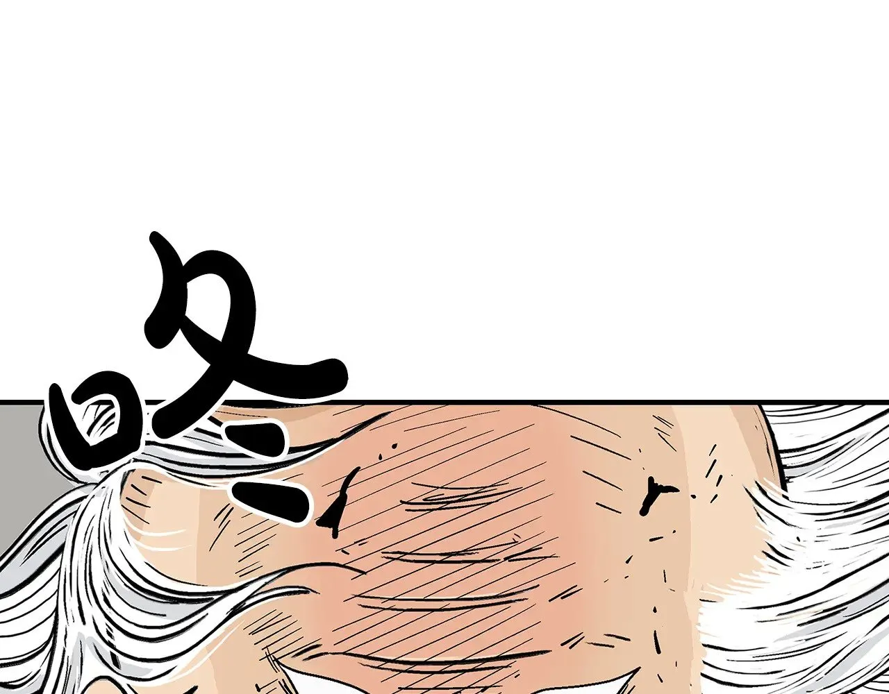 第179话 最后的弹奏 第1页