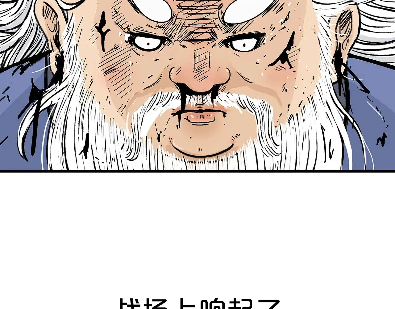 第179话 最后的弹奏 第2页