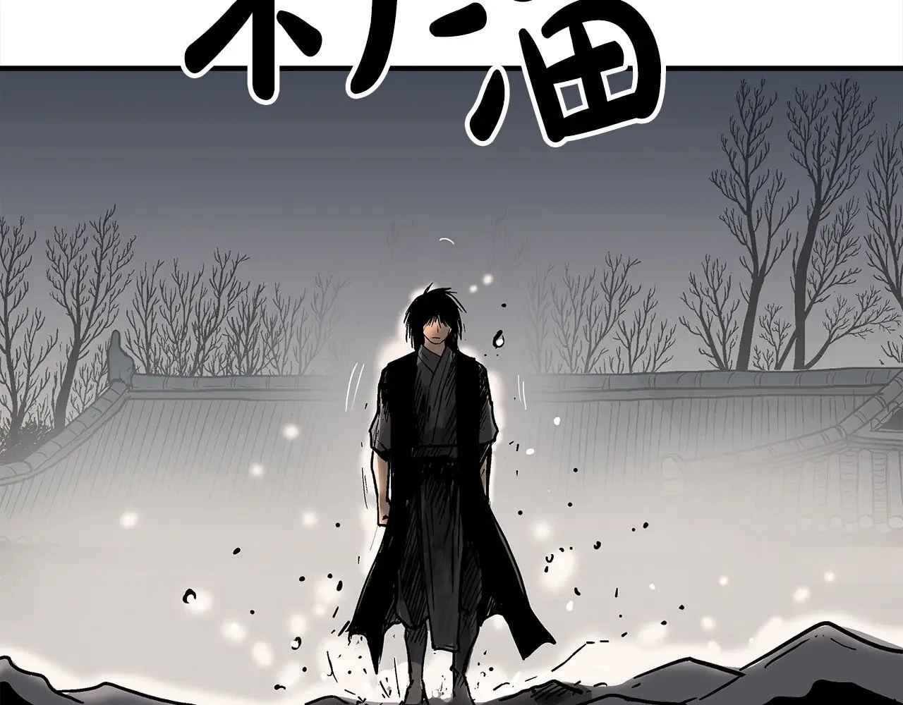 第179话 最后的弹奏 第4页