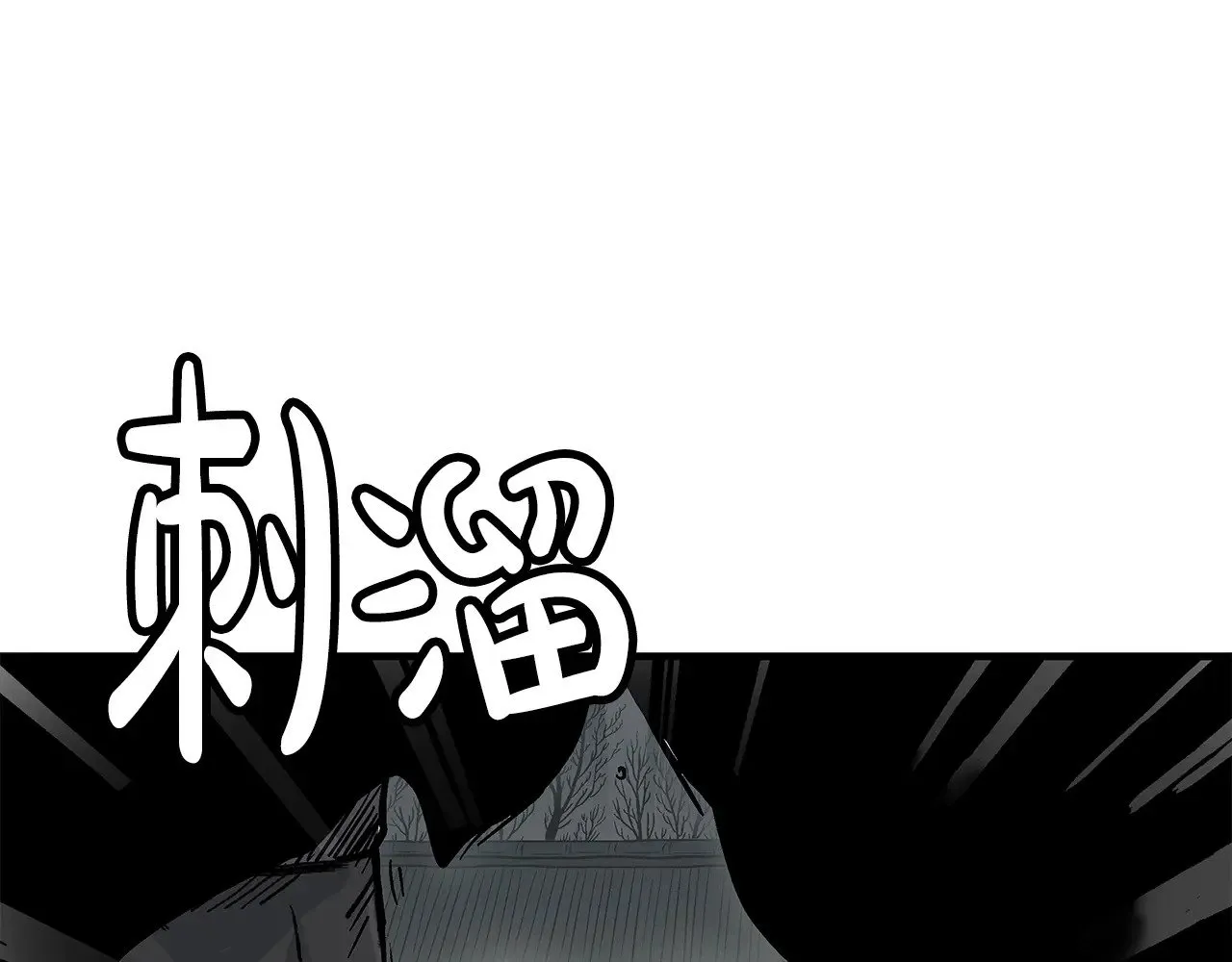 第179话 最后的弹奏 第12页