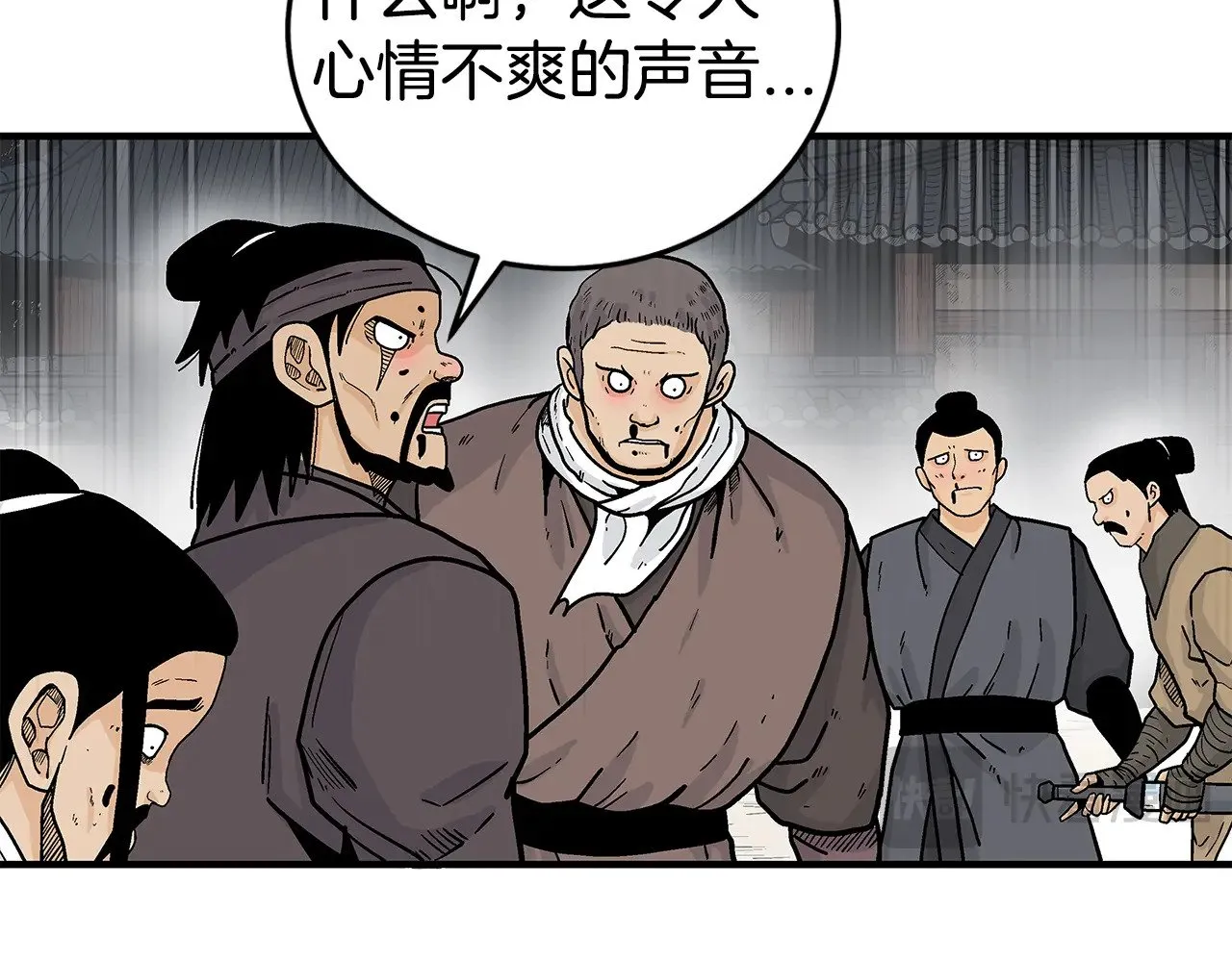 第179话 最后的弹奏 第15页