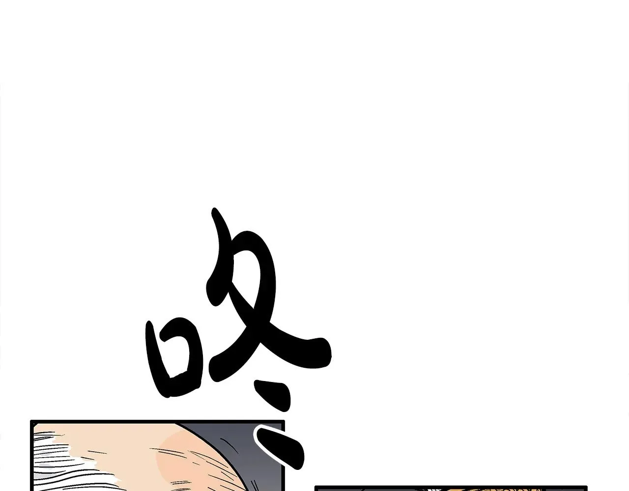 第179话 最后的弹奏 第16页