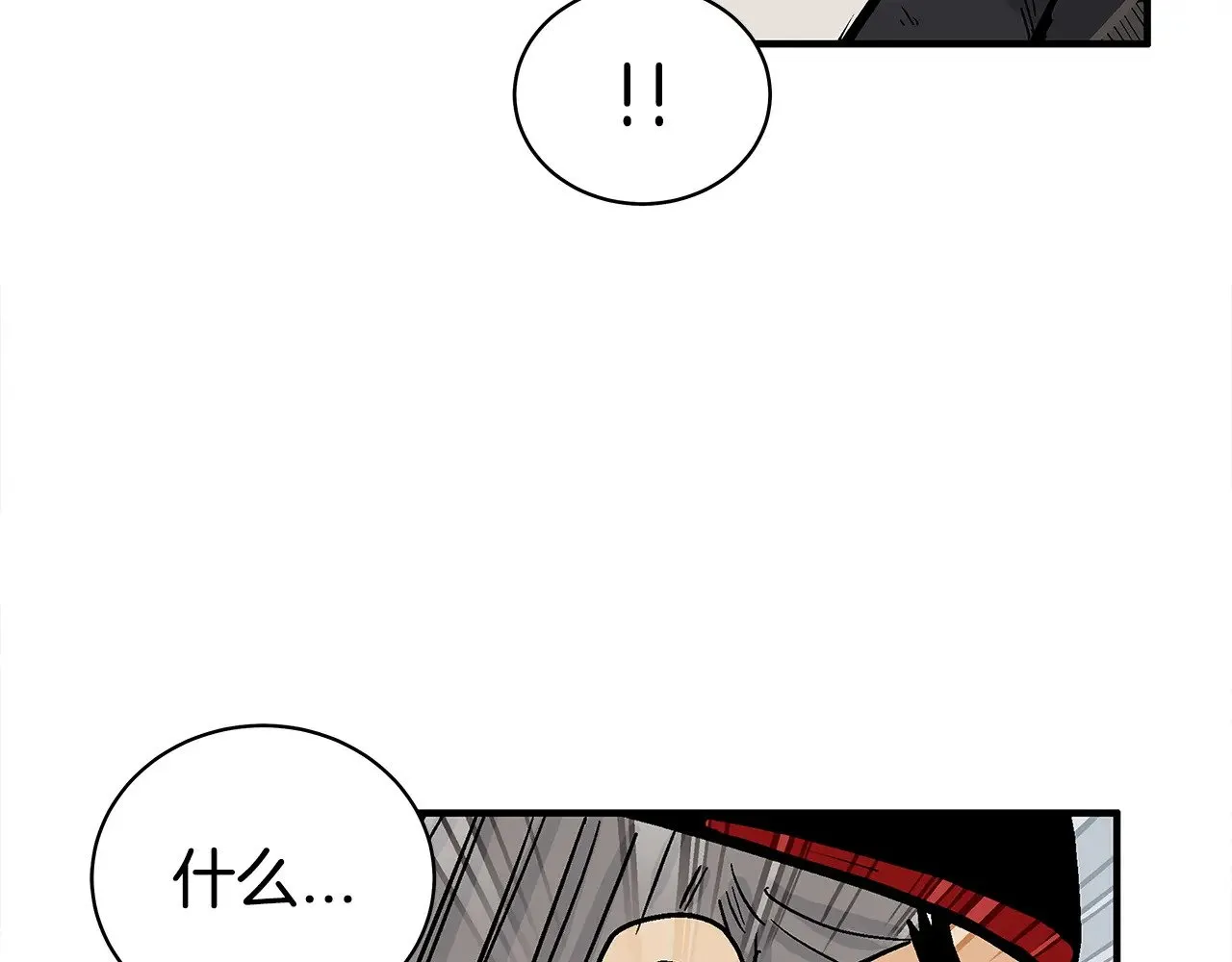 第179话 最后的弹奏 第18页