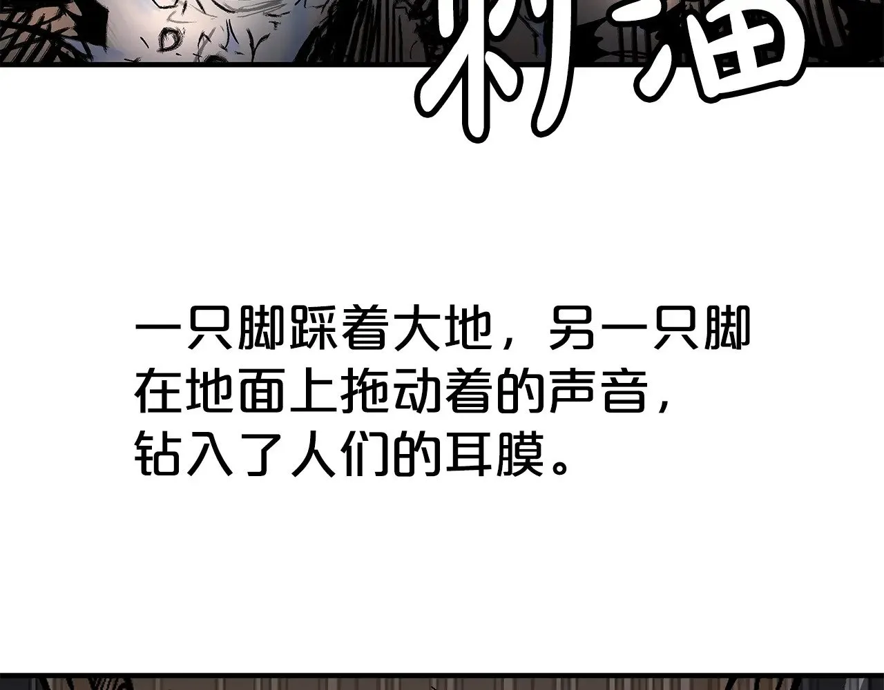 第179话 最后的弹奏 第21页