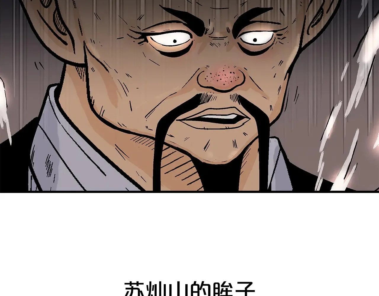 第179话 最后的弹奏 第22页