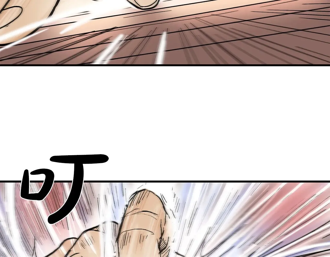 第179话 最后的弹奏 第31页