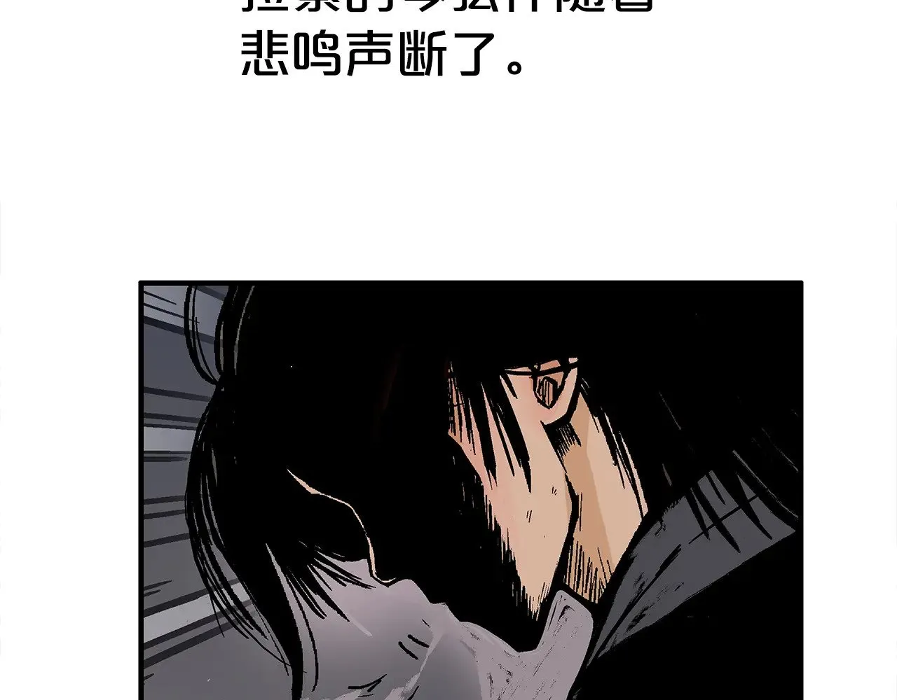 第179话 最后的弹奏 第33页