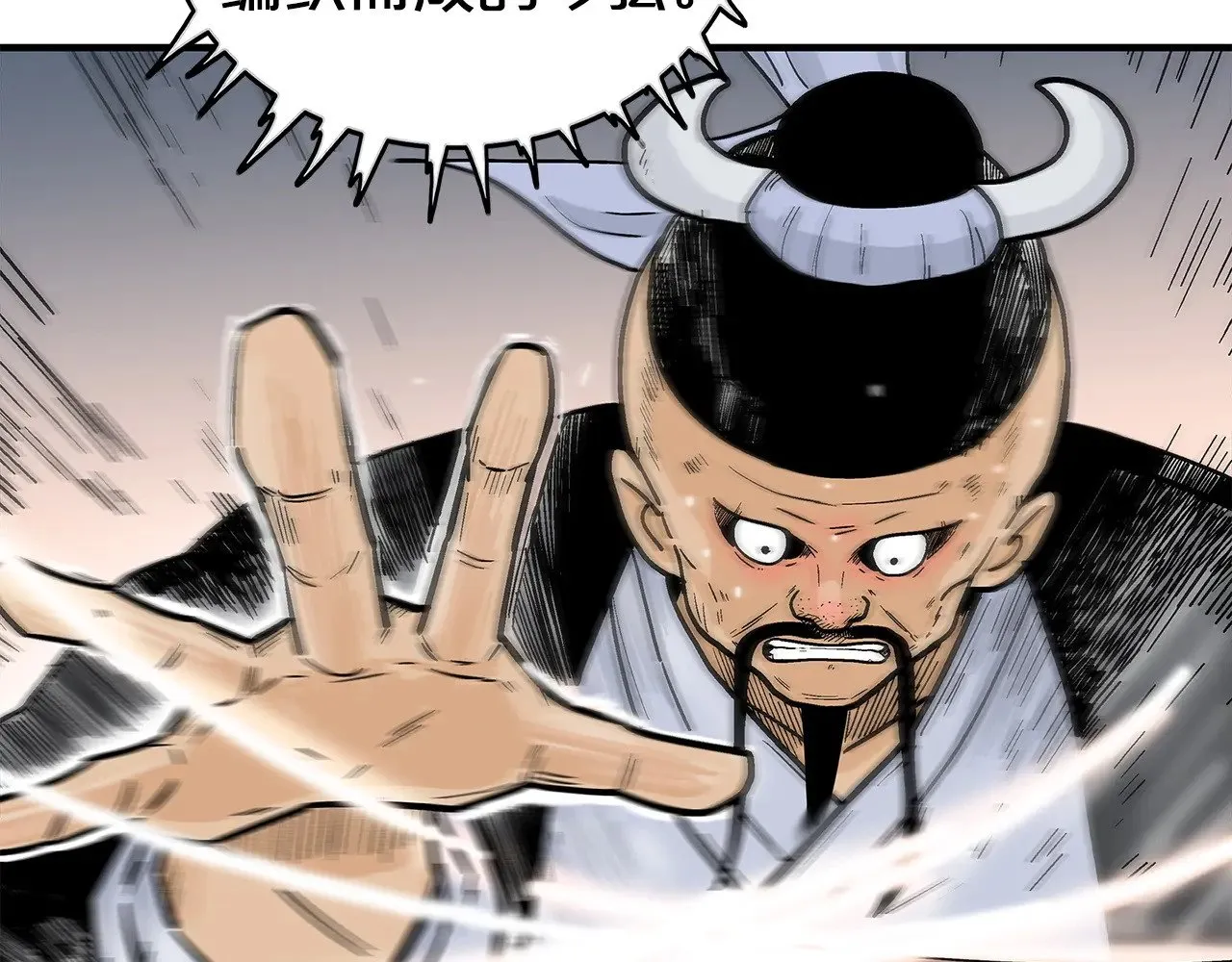 第179话 最后的弹奏 第35页