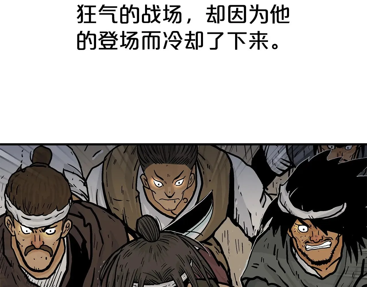 第179话 最后的弹奏 第42页