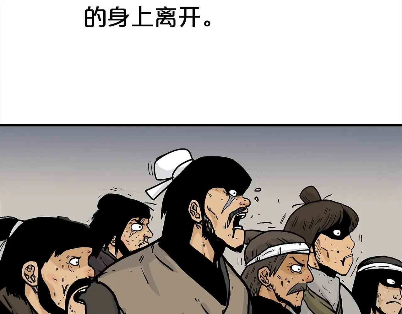 第179话 最后的弹奏 第44页