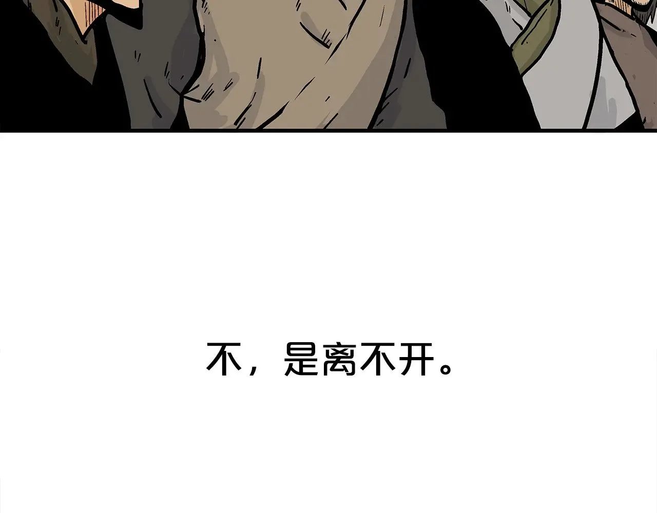 第179话 最后的弹奏 第45页