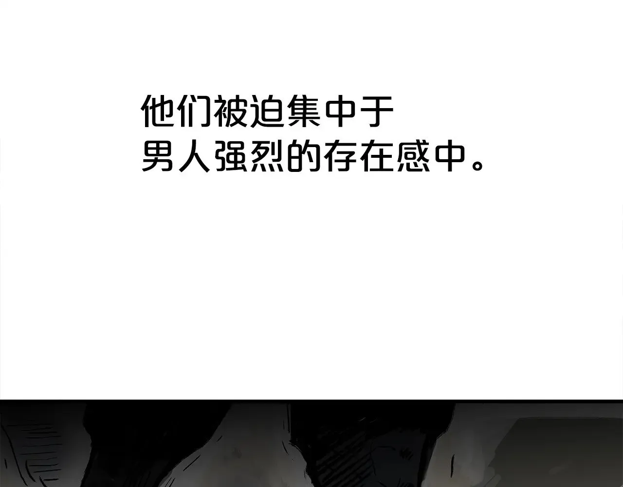 第179话 最后的弹奏 第47页