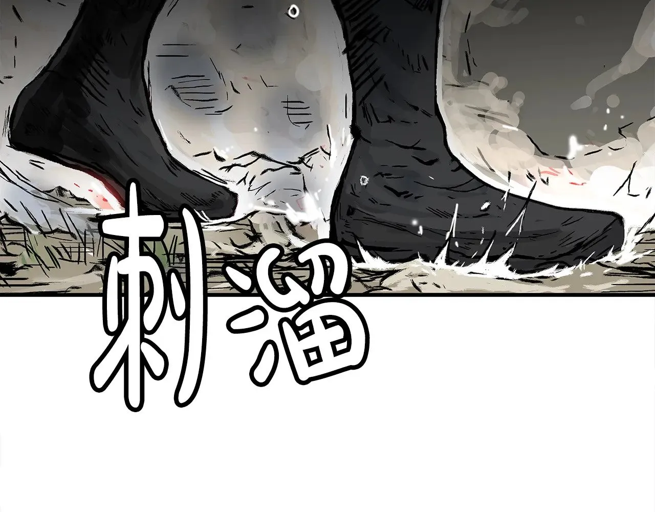 第179话 最后的弹奏 第48页