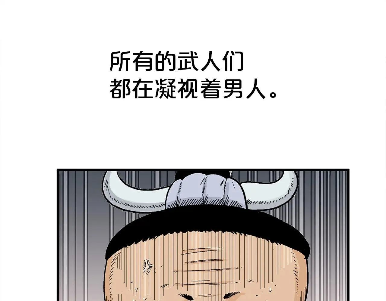 第179话 最后的弹奏 第51页