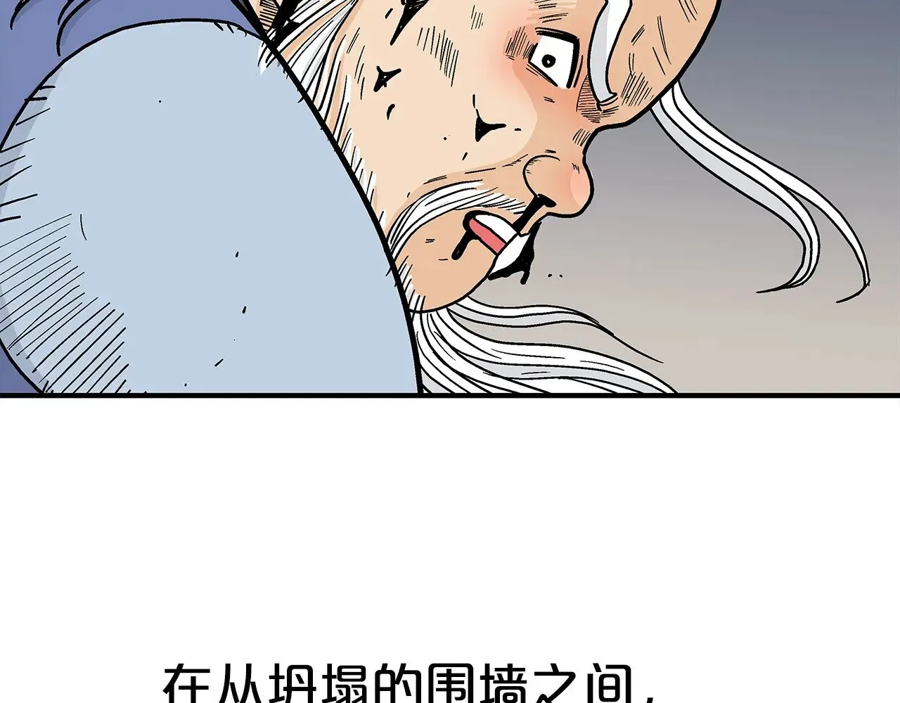 第179话 最后的弹奏 第59页