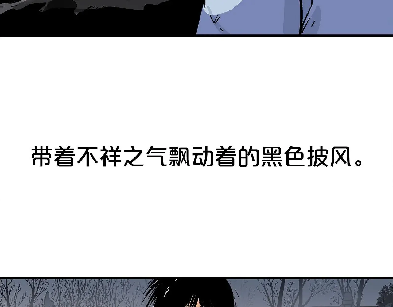第179话 最后的弹奏 第63页