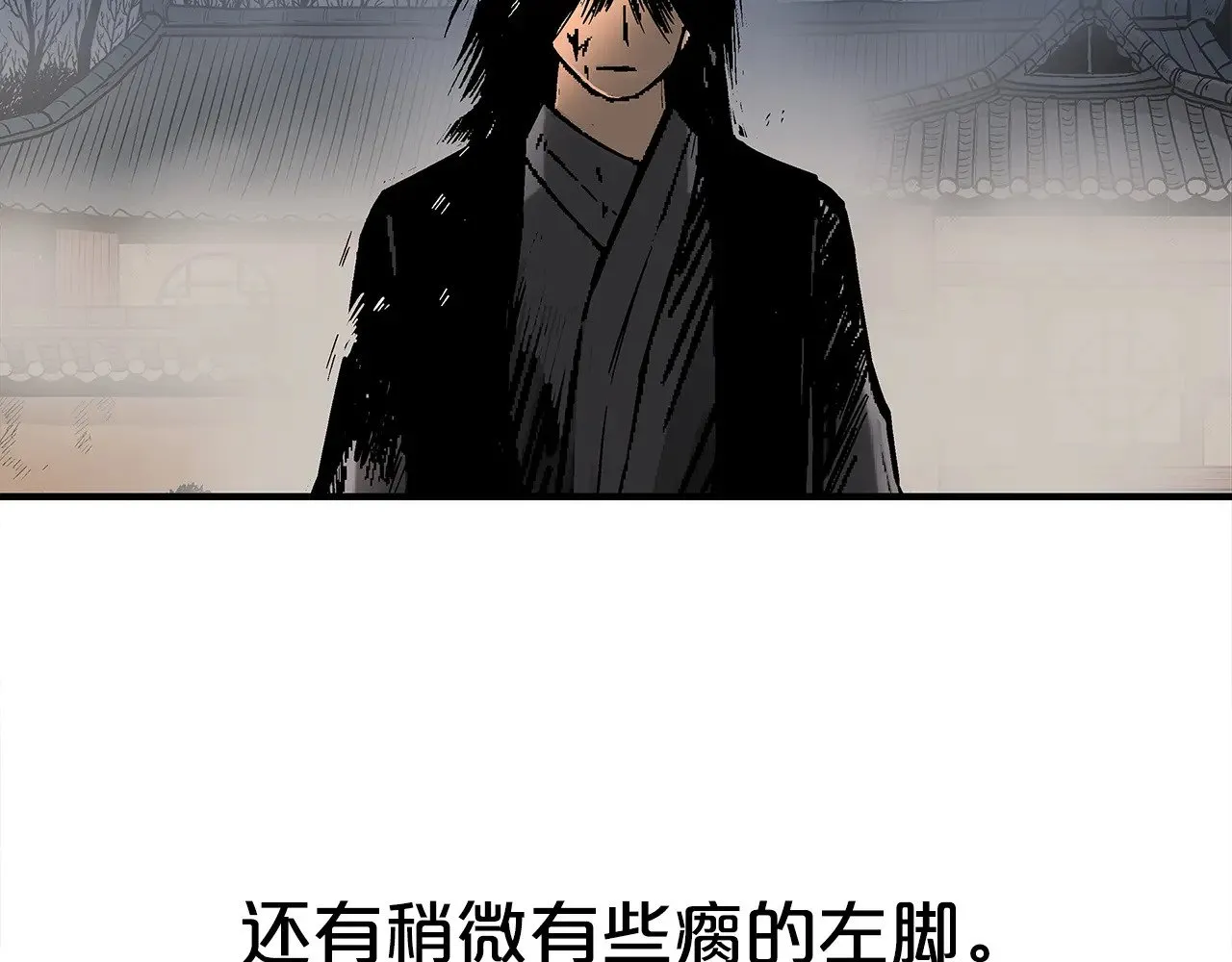 第179话 最后的弹奏 第64页