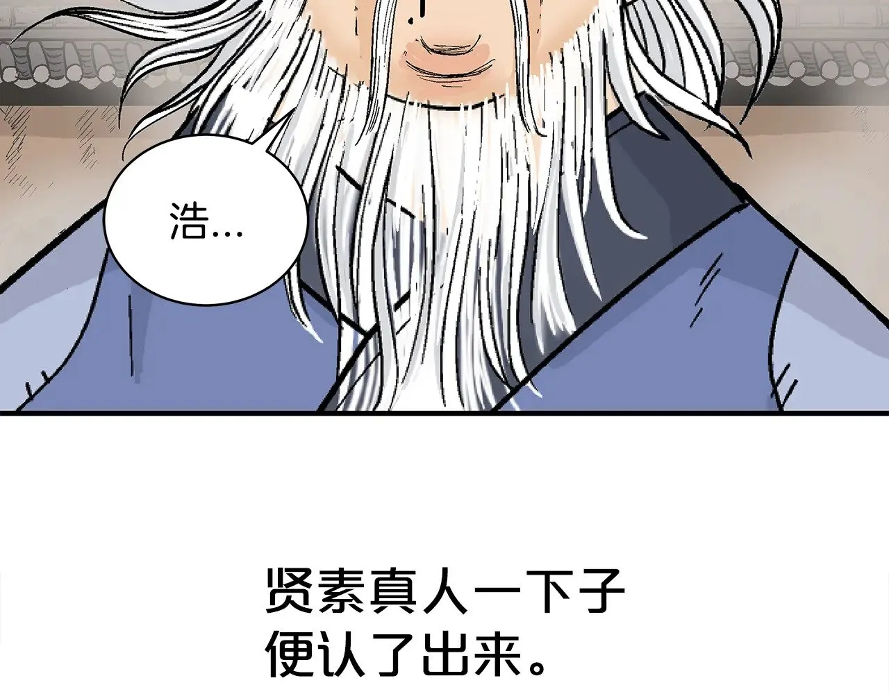 第179话 最后的弹奏 第66页