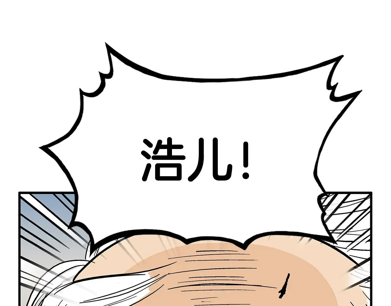 第179话 最后的弹奏 第68页