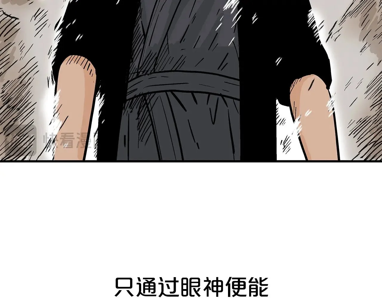 第179话 最后的弹奏 第71页
