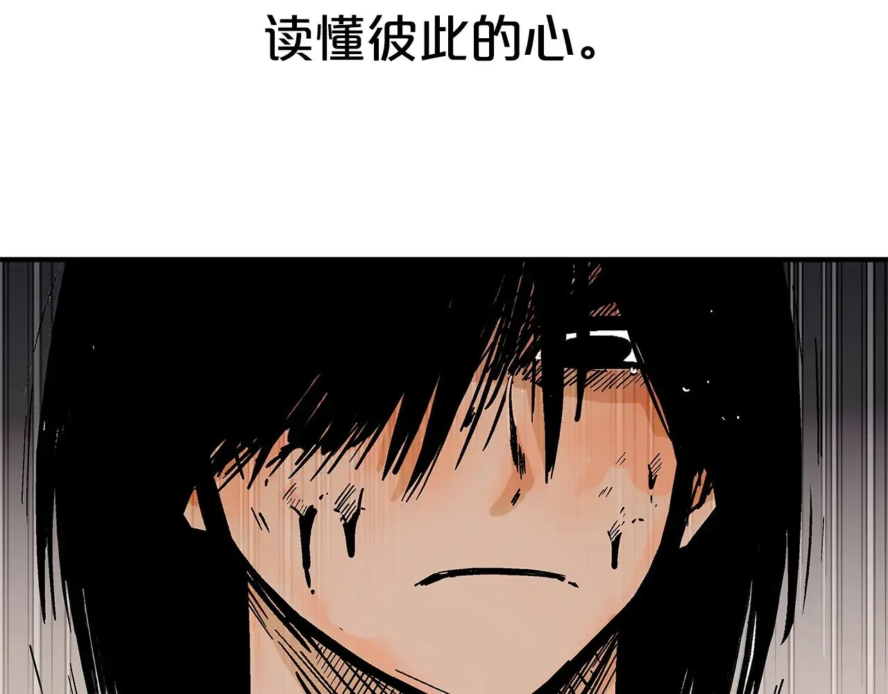 第179话 最后的弹奏 第72页