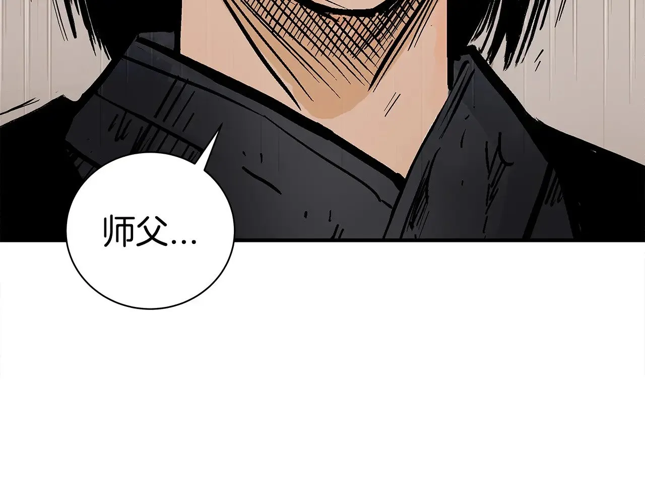 第179话 最后的弹奏 第73页