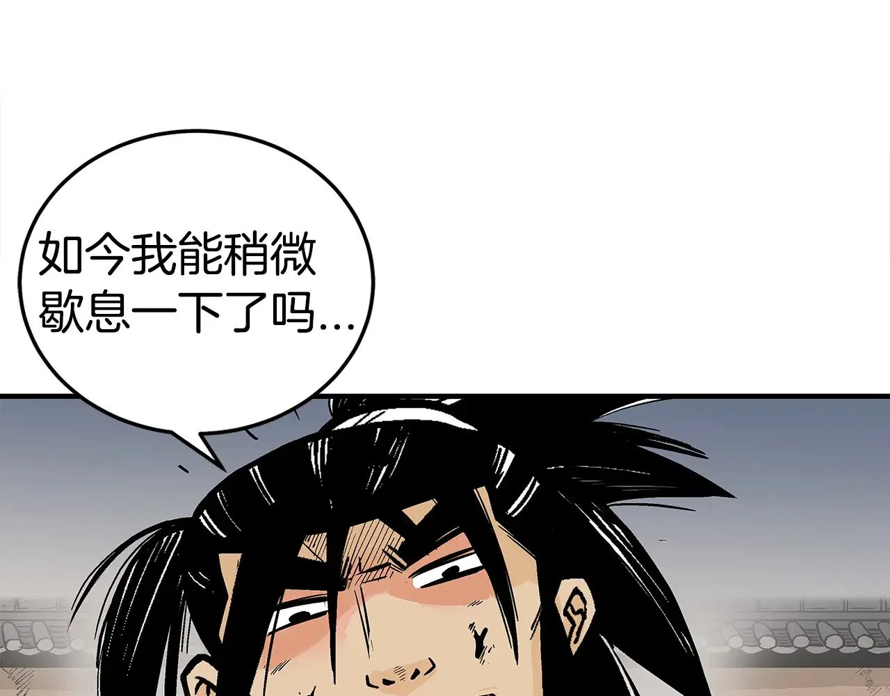 第179话 最后的弹奏 第75页