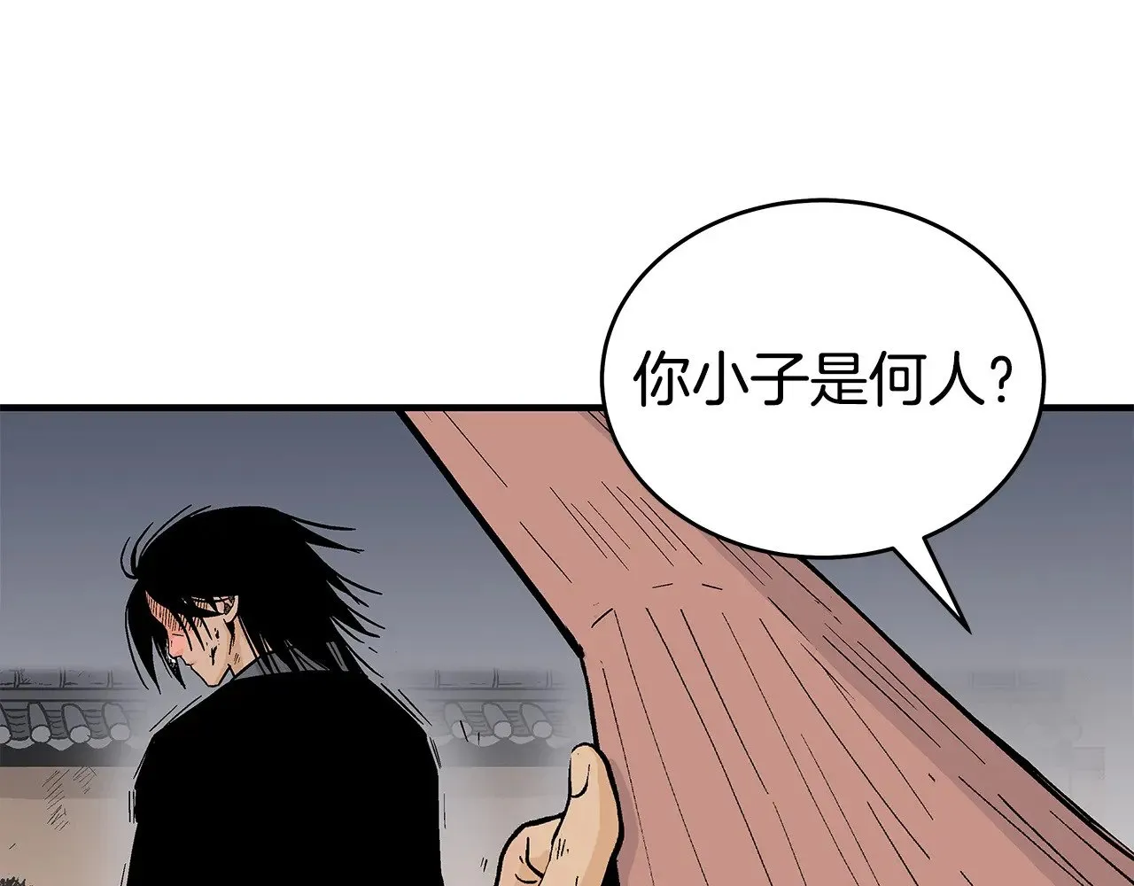 第179话 最后的弹奏 第82页