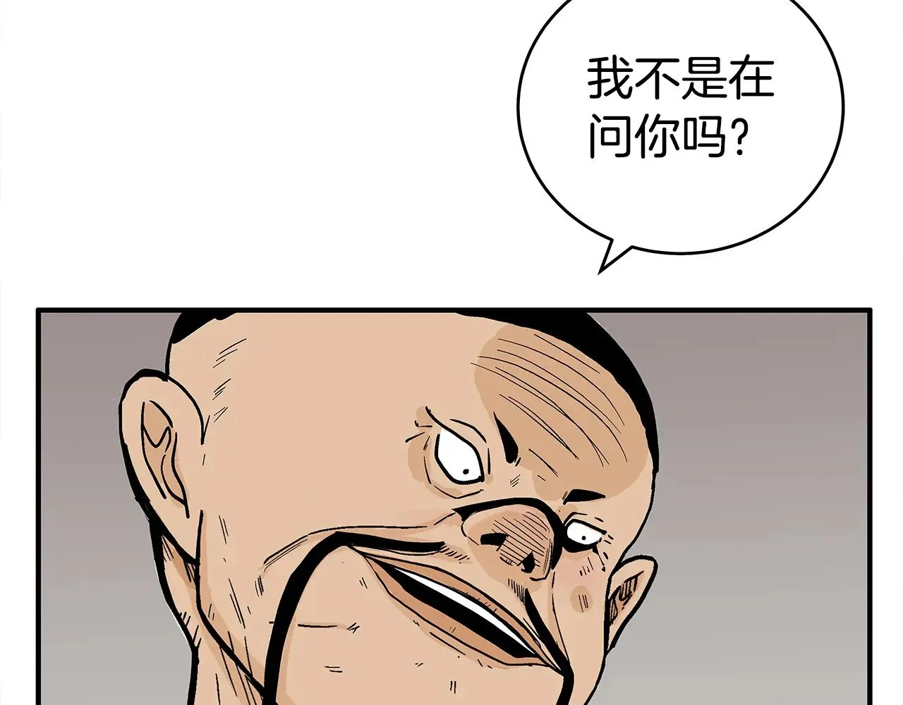 第179话 最后的弹奏 第86页