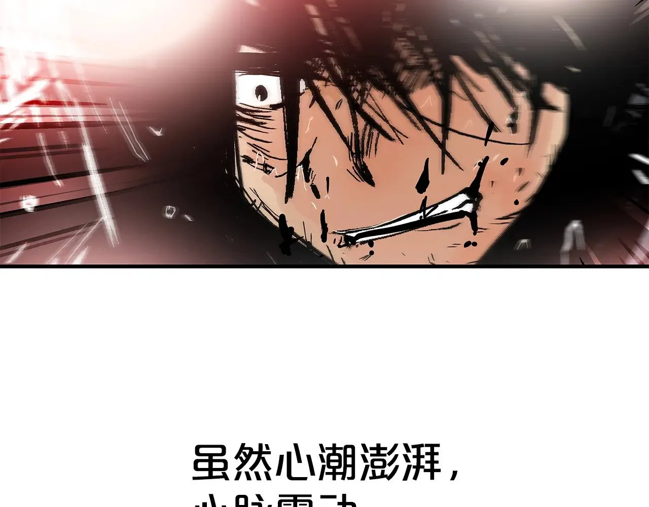 第179话 最后的弹奏 第100页