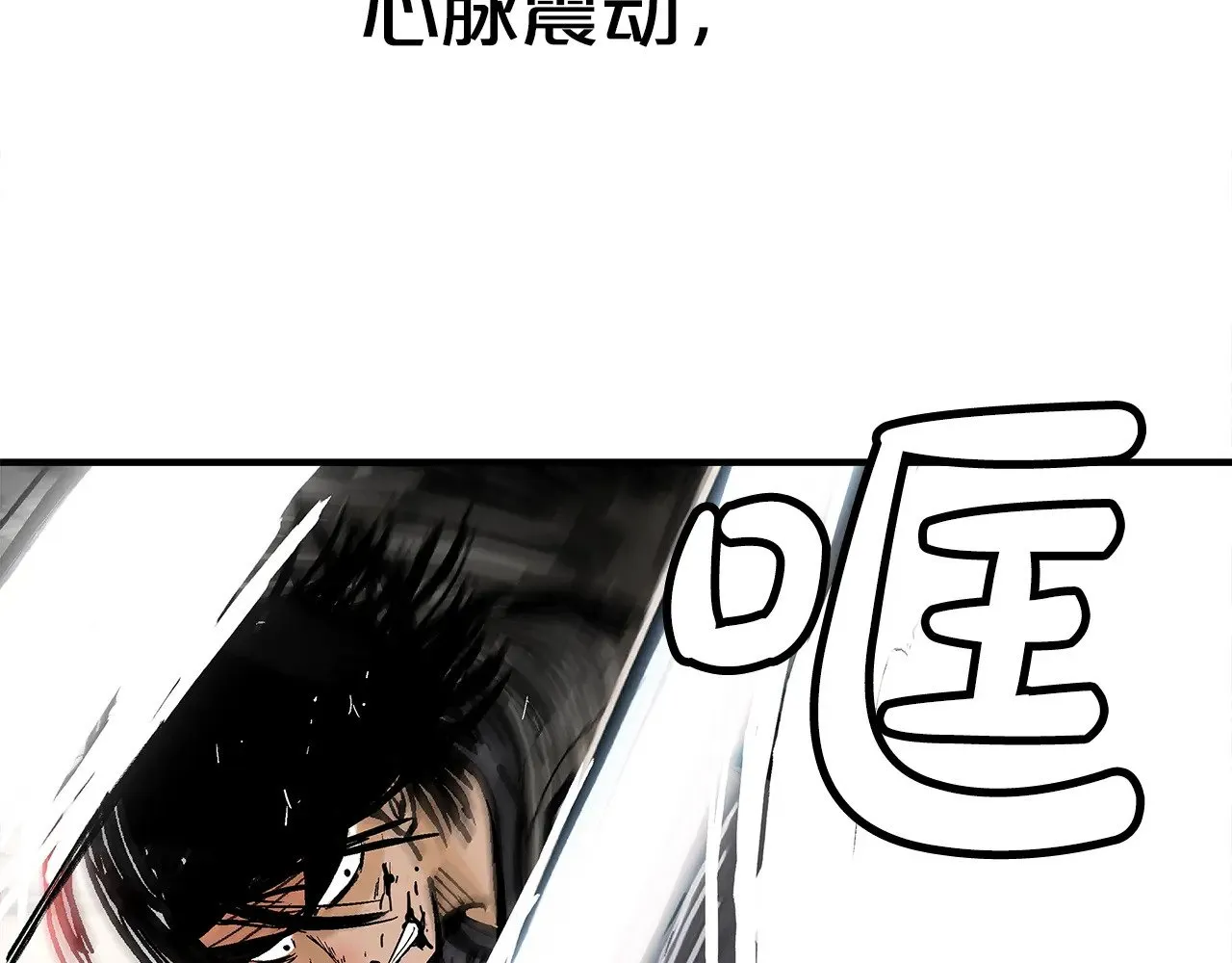 第179话 最后的弹奏 第101页