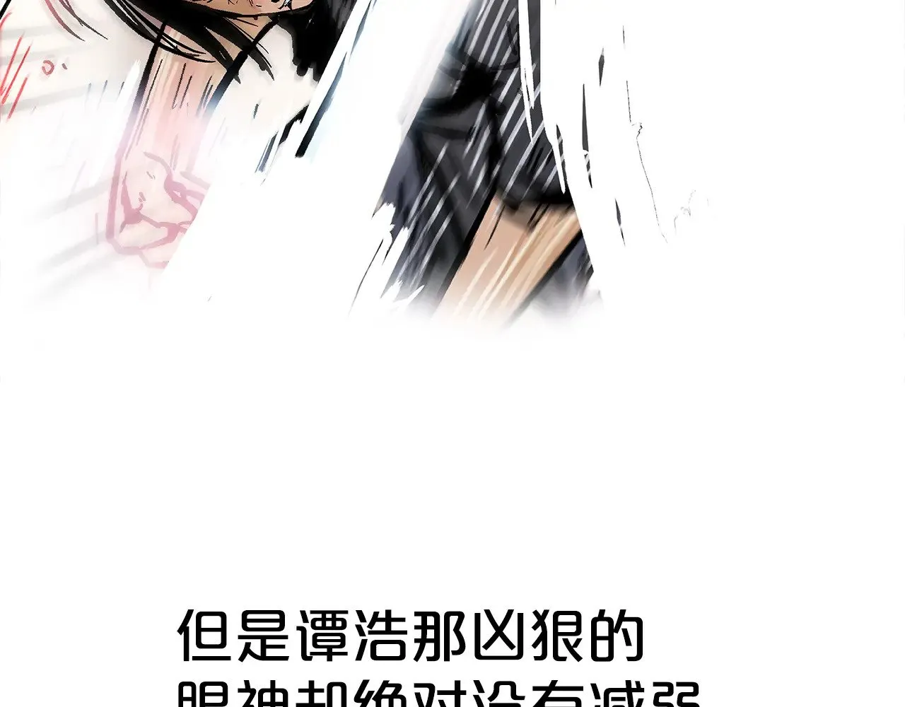 第179话 最后的弹奏 第102页