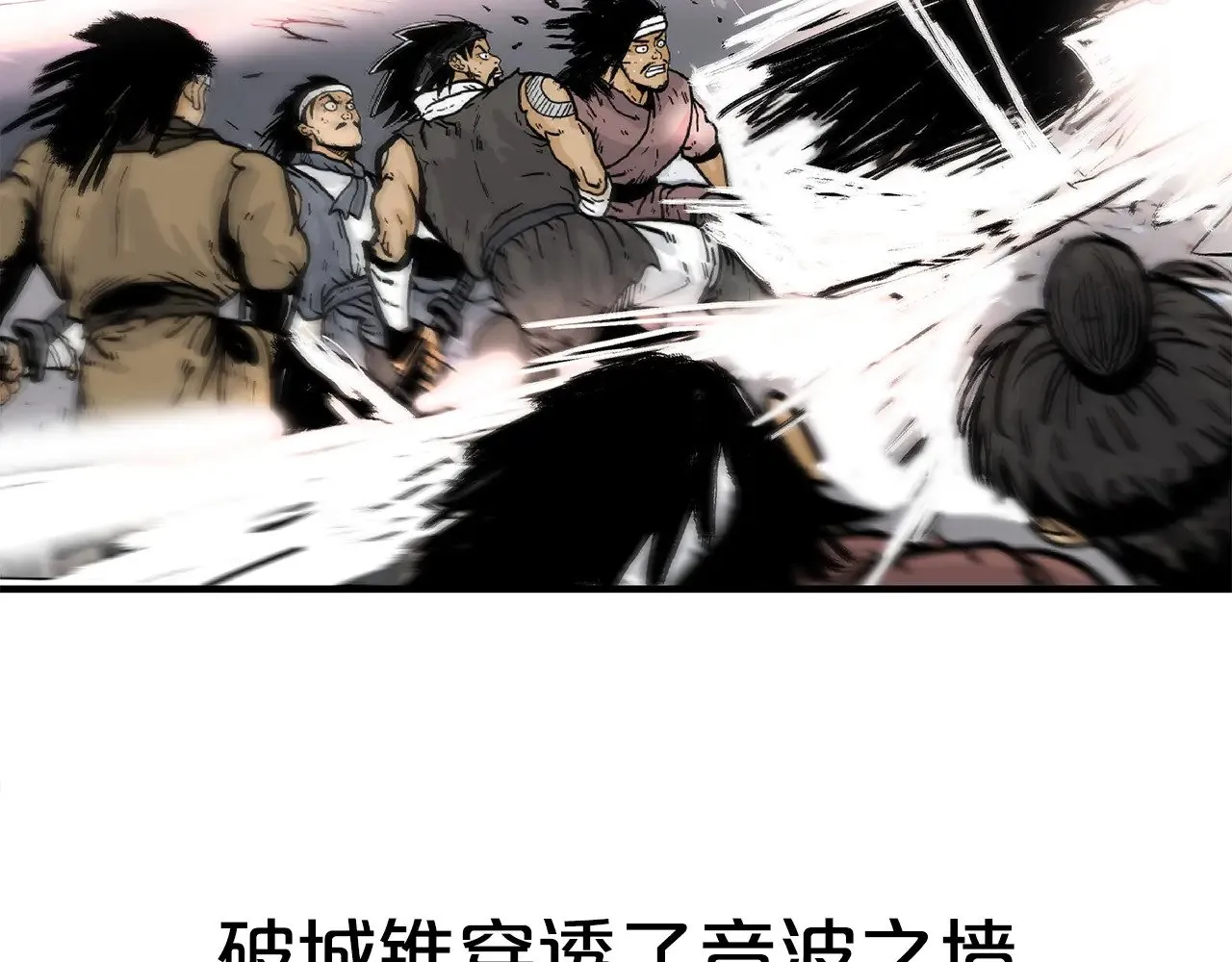 第179话 最后的弹奏 第104页