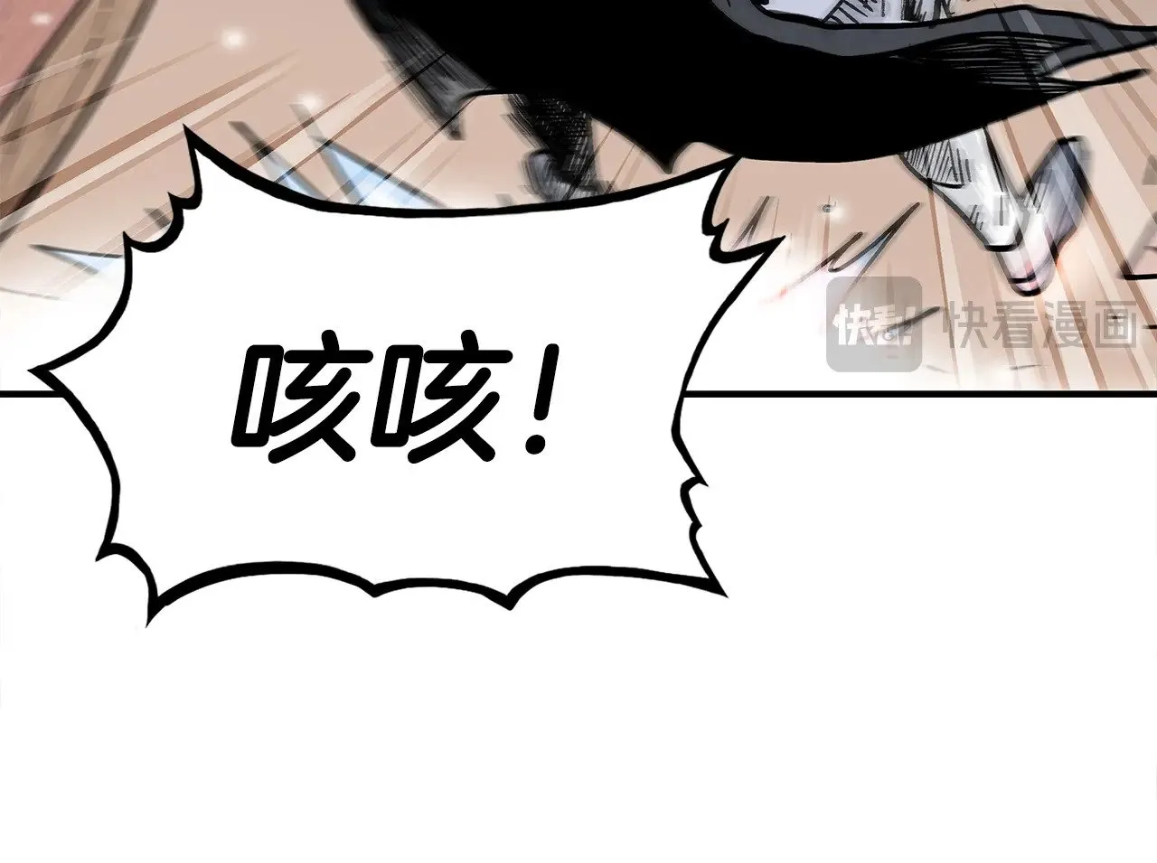 第179话 最后的弹奏 第110页