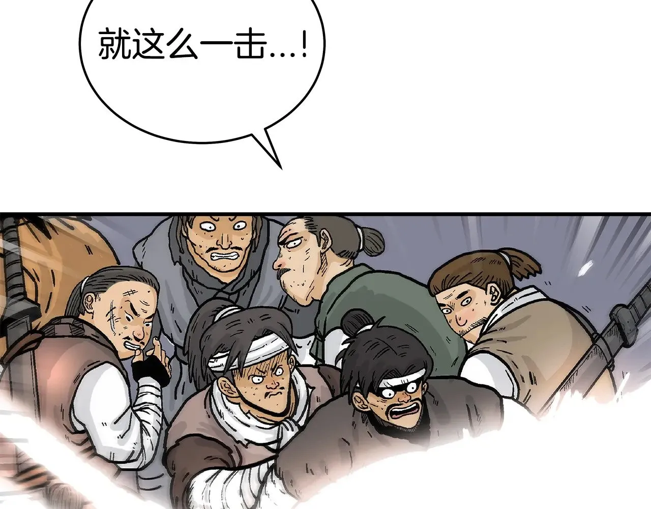 第179话 最后的弹奏 第113页