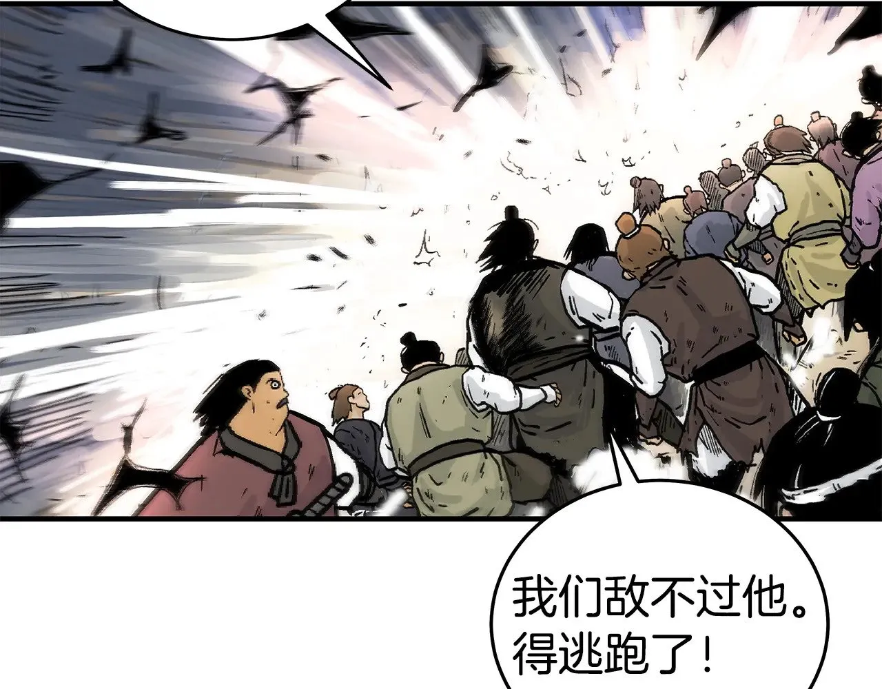 第179话 最后的弹奏 第115页