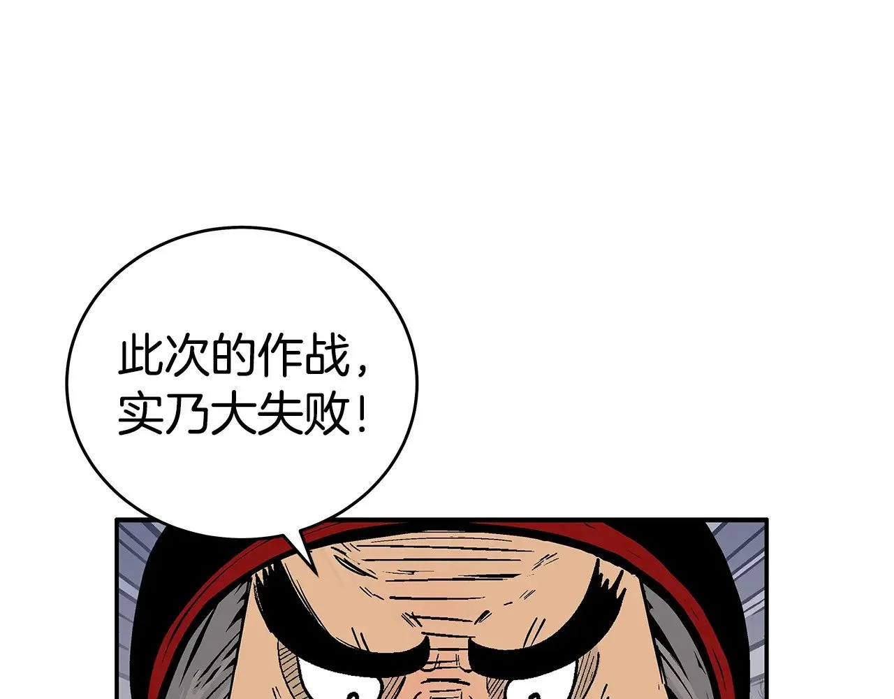 第179话 最后的弹奏 第120页