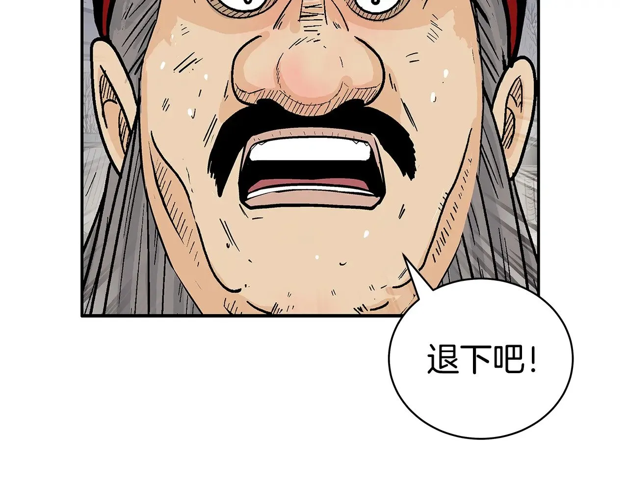 第179话 最后的弹奏 第121页