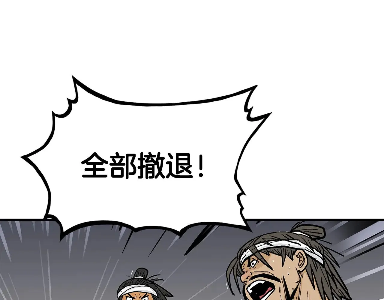 第179话 最后的弹奏 第122页