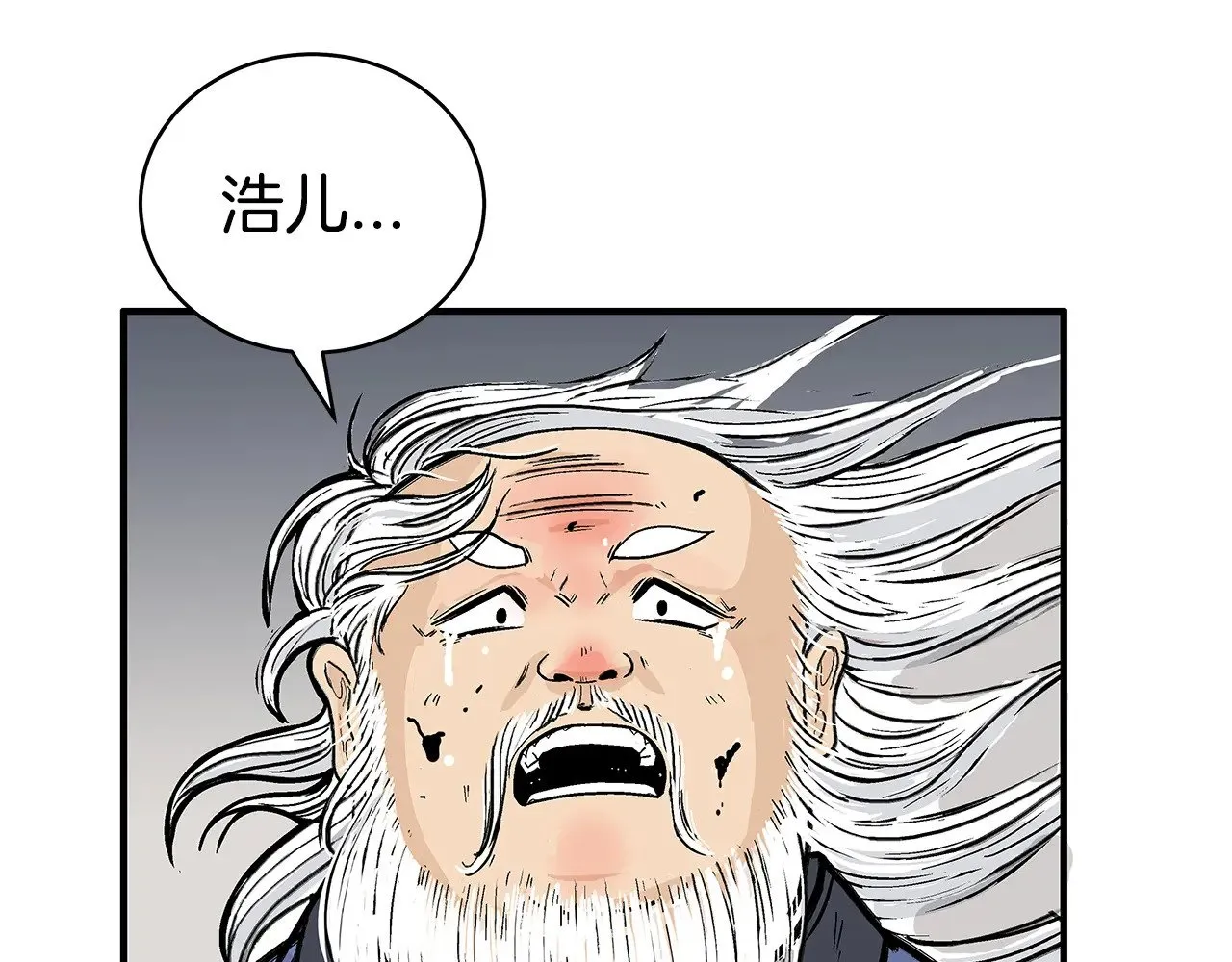 第179话 最后的弹奏 第128页