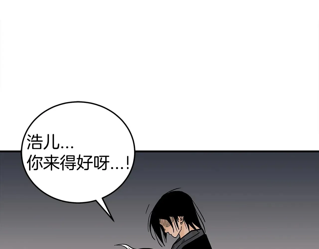 第179话 最后的弹奏 第131页