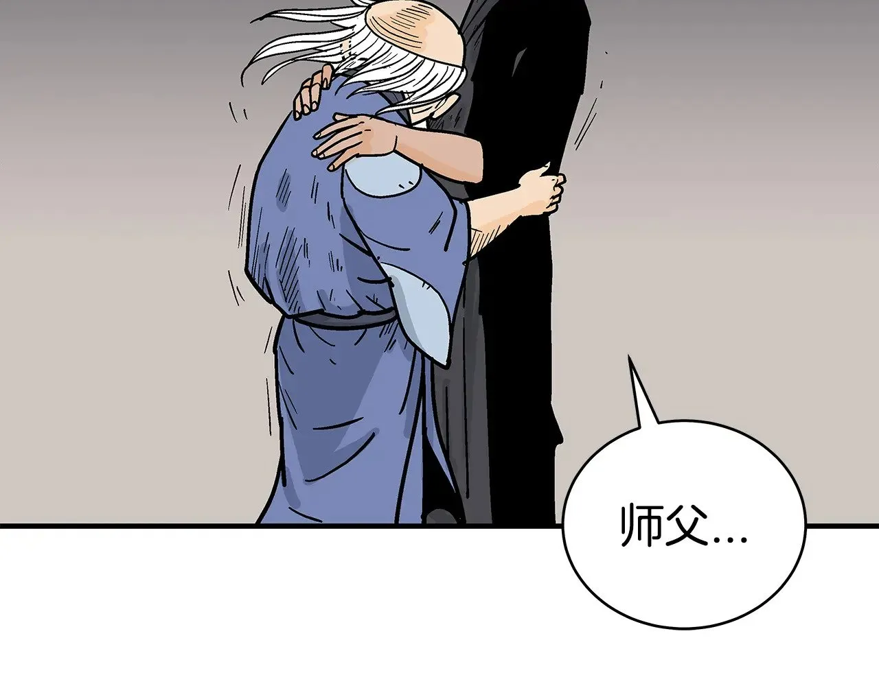 第179话 最后的弹奏 第132页