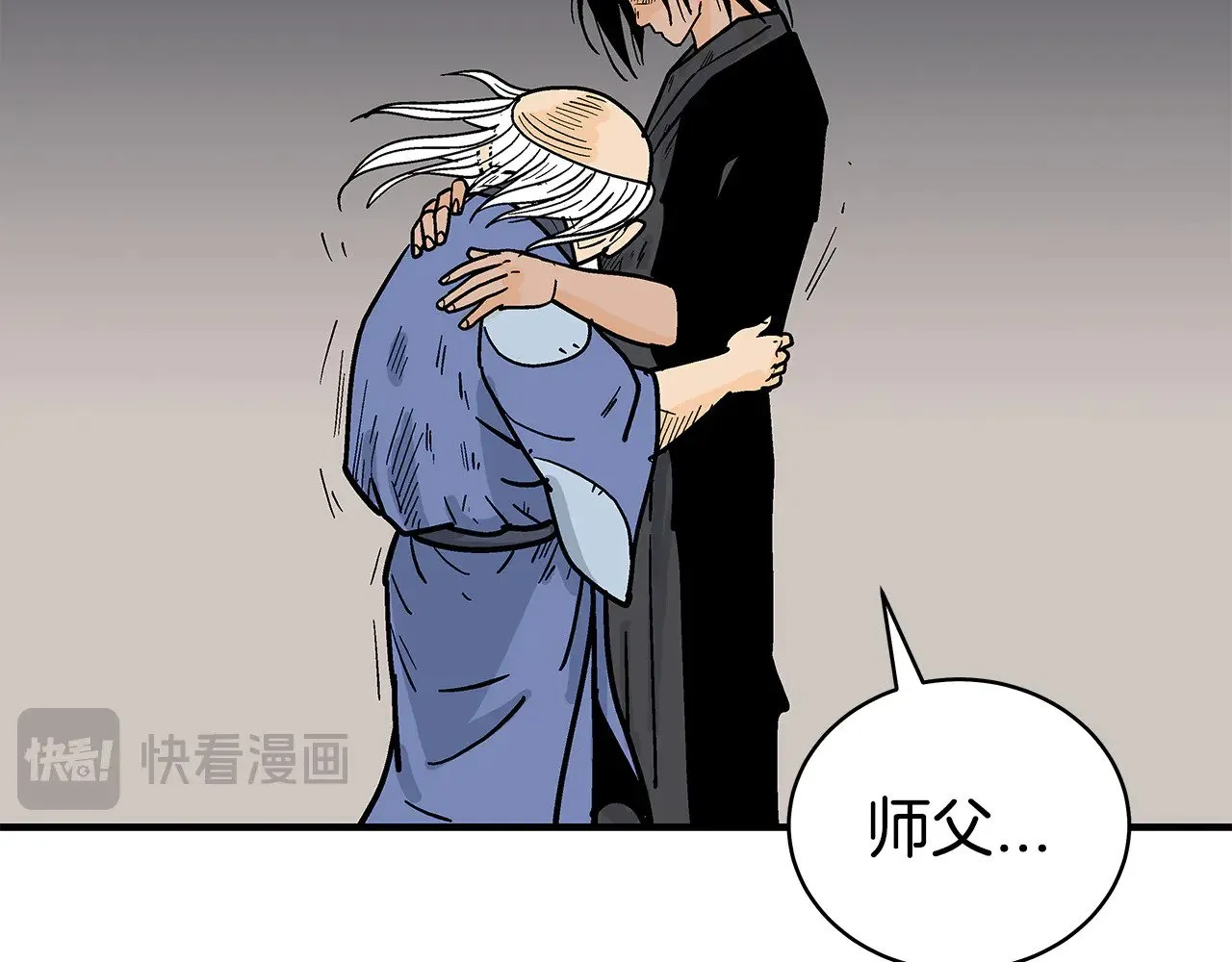 第180话 除名 第7页