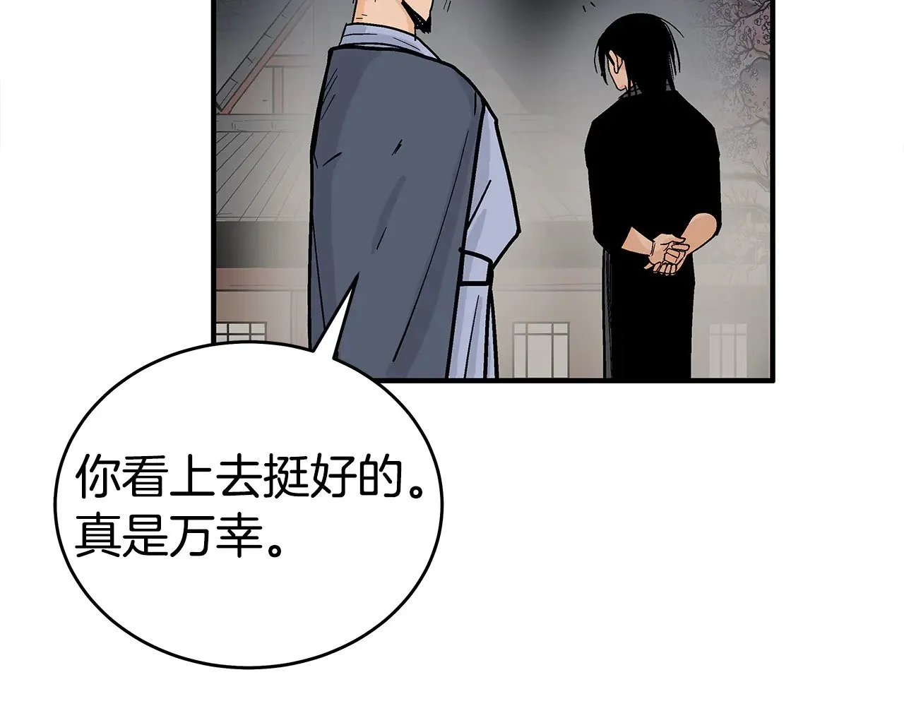 第180话 除名 第36页